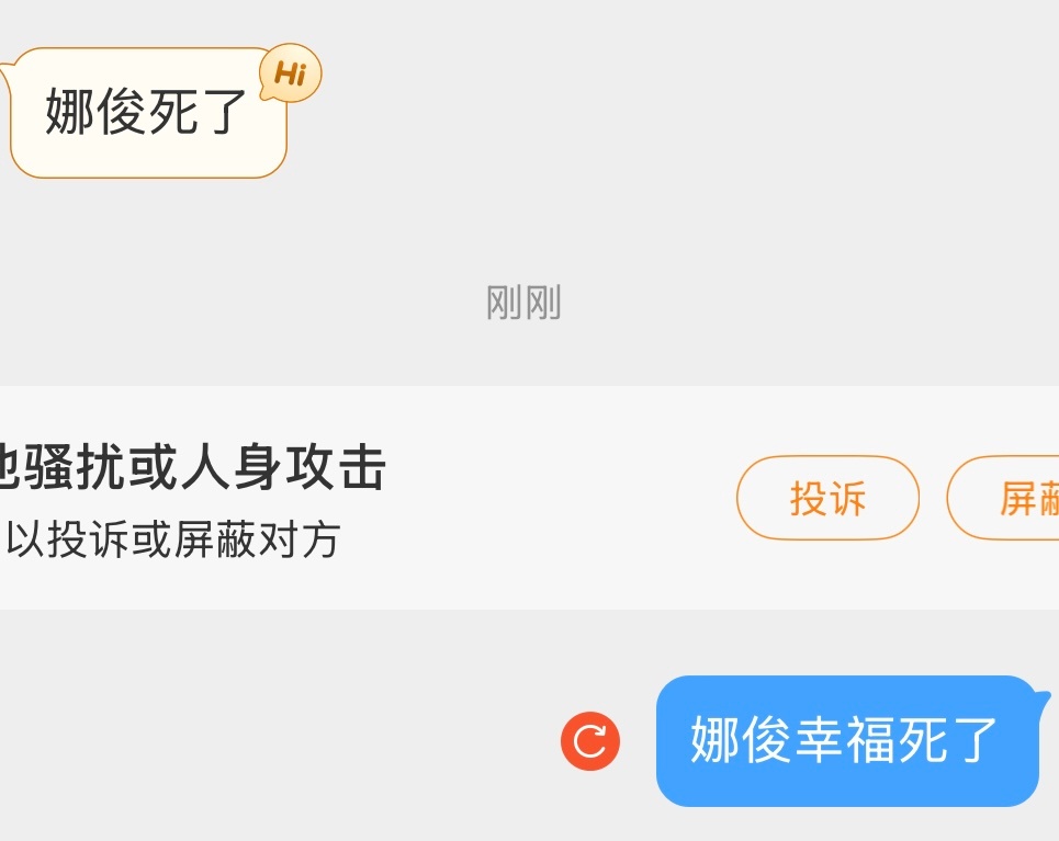 我又年轻了 太久没人直接跑到我面前给我看ta破防的样子了