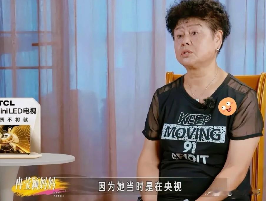 导演问冉莹颖妈妈：“冉莹颖结婚后放弃了很多自己的事业，你有失落吗？”冉莹颖妈妈：