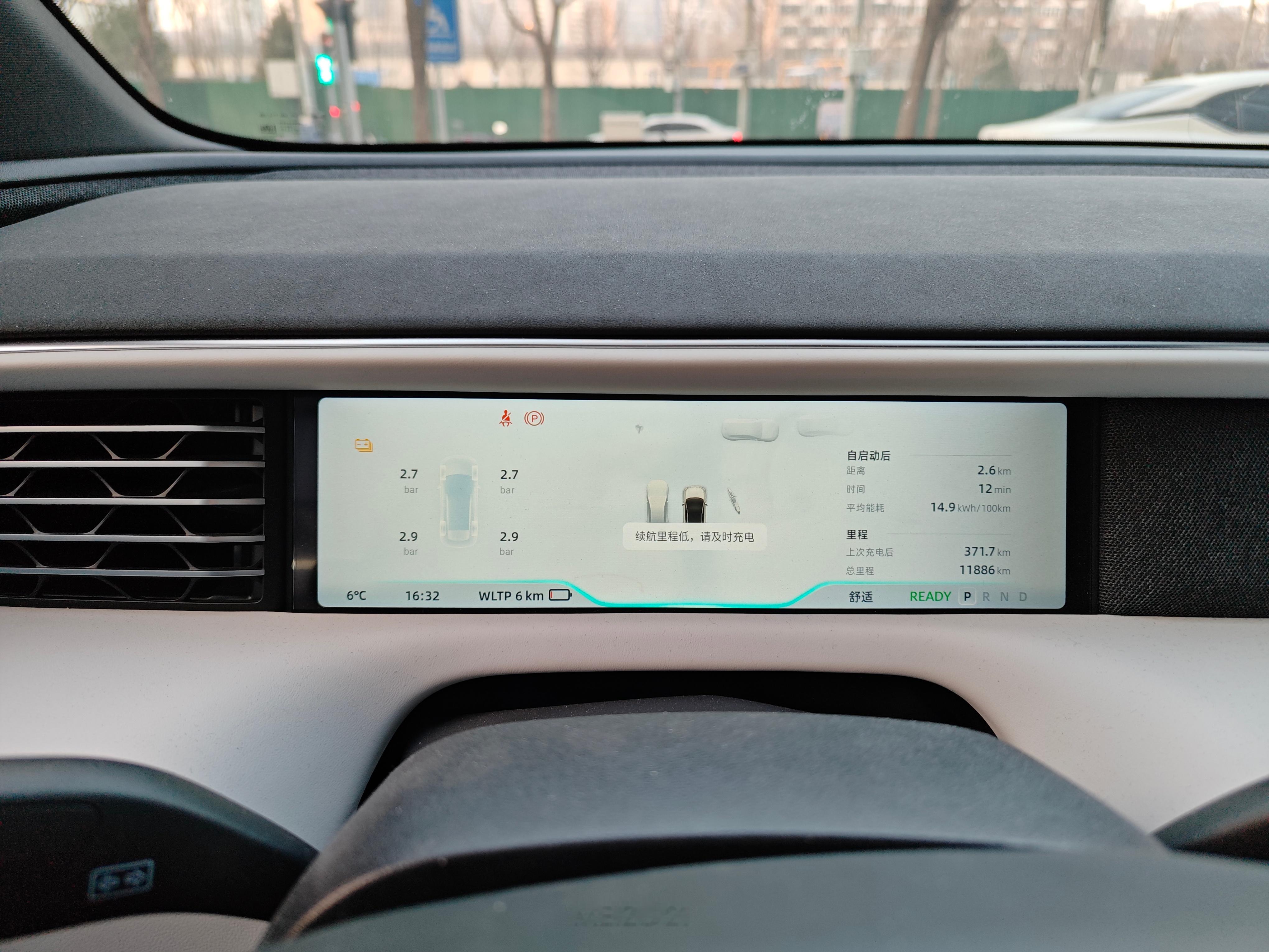 小鹏G6 755Max版本，冬季北京电量90%实际行程371KM，跑了三天高速7