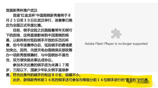 今天偶然发现2004年铸本杯新秀赛的对阵表在新浪上居然是完整的，我以前居然一局都