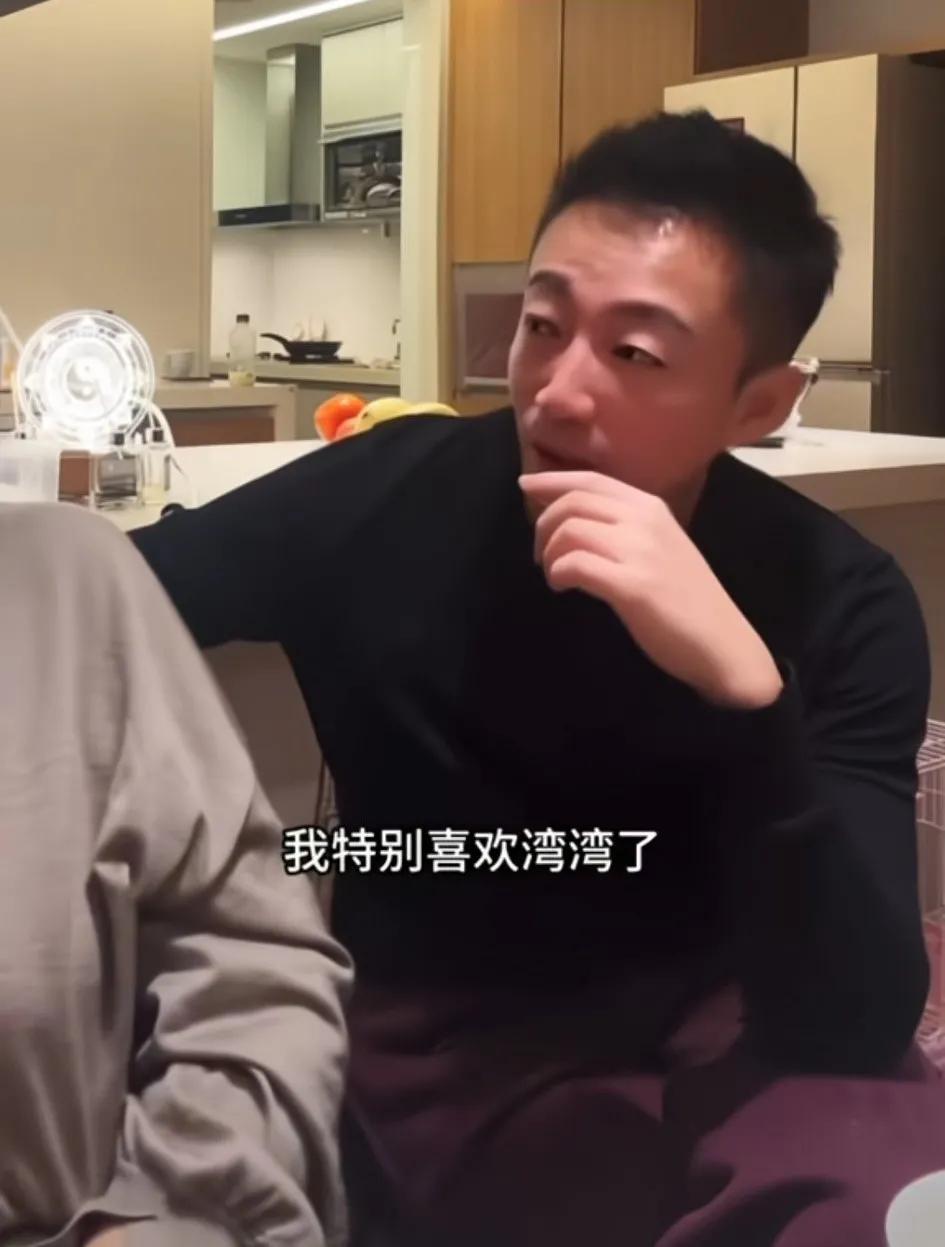 汪小菲说跟马筱梅在一起以后特别喜欢湾湾了，兰姐说主要是有媳妇陪着满处溜达
看得出