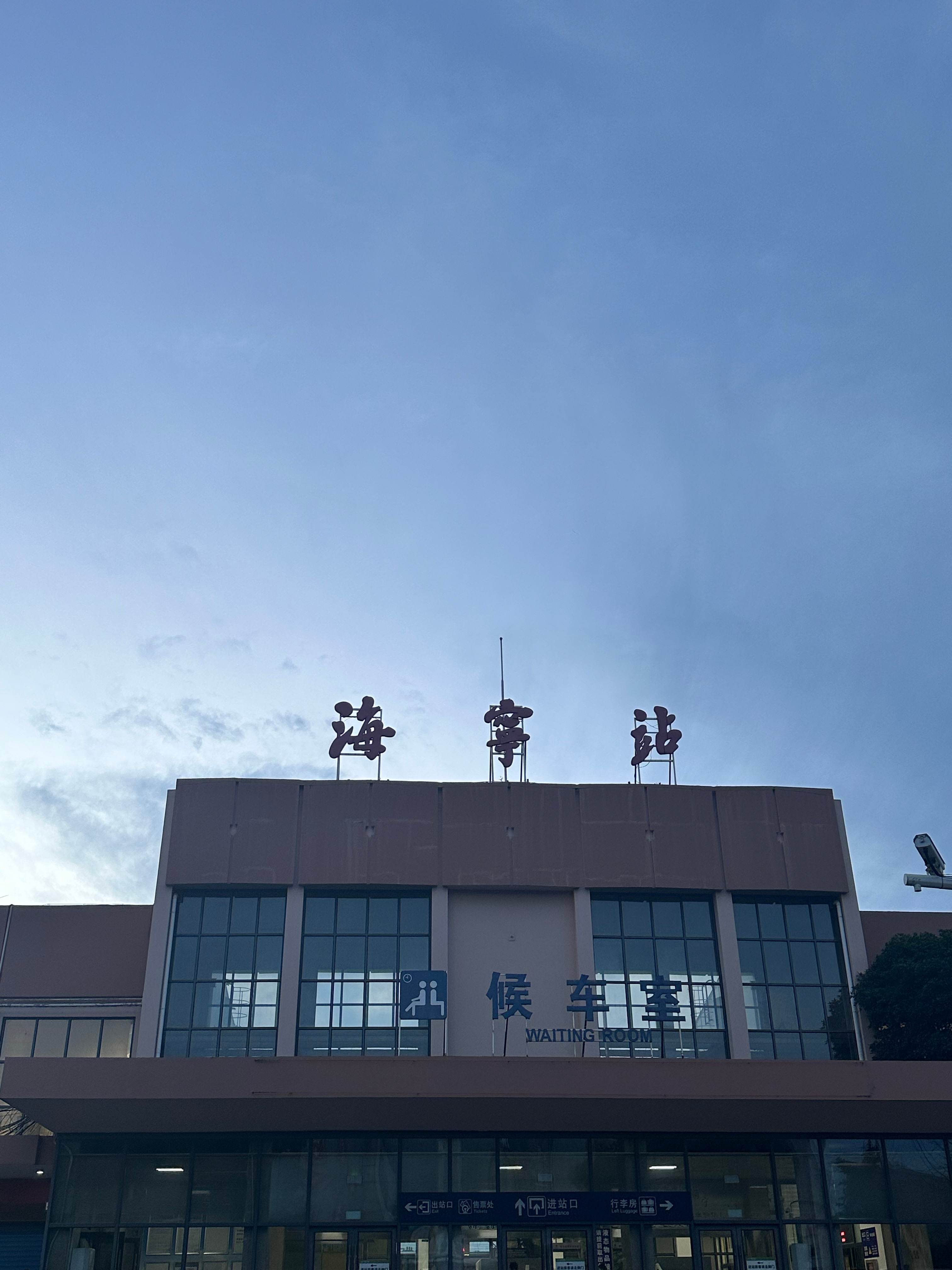 除了没吃到阿能面，其他都还算完美。 