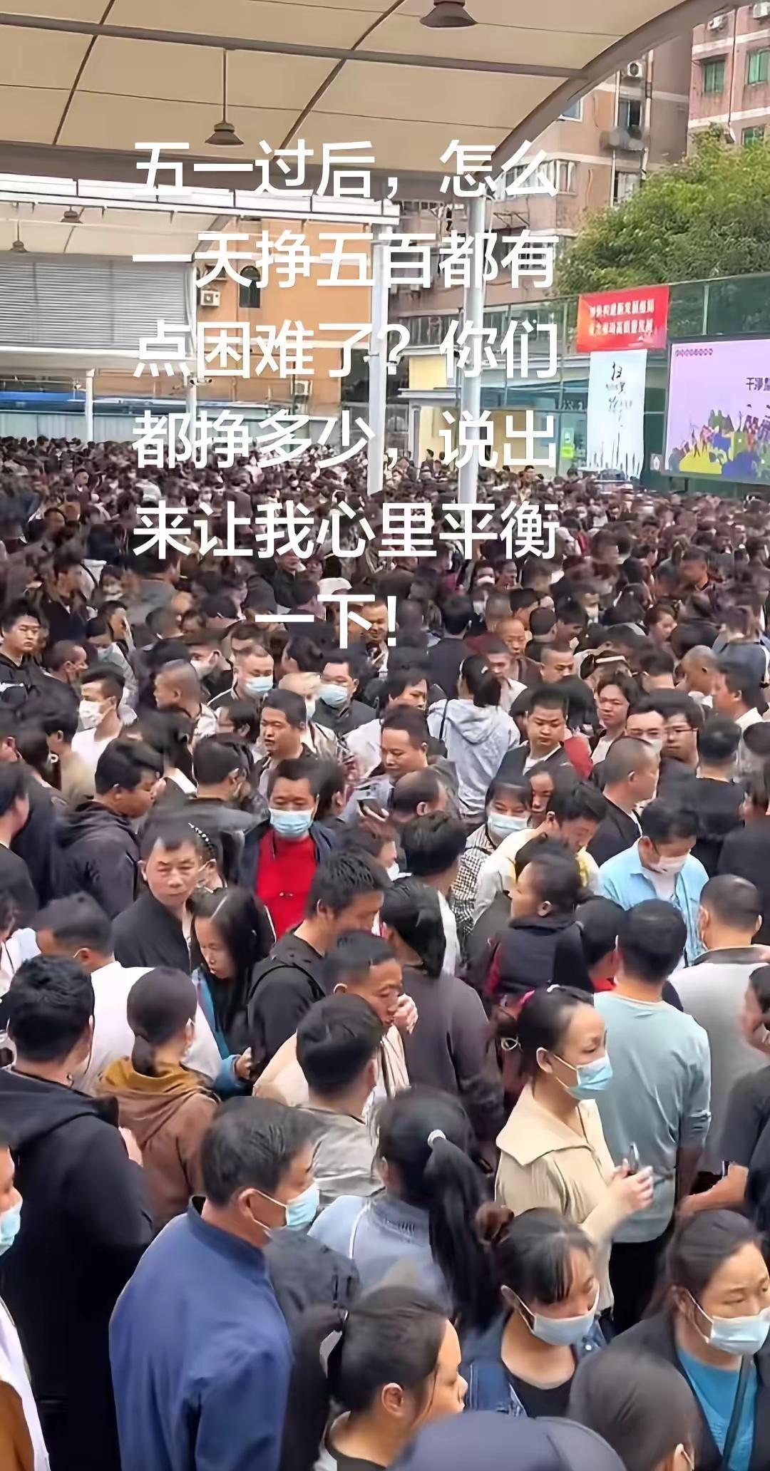 广州牛马服装球场招工广场
