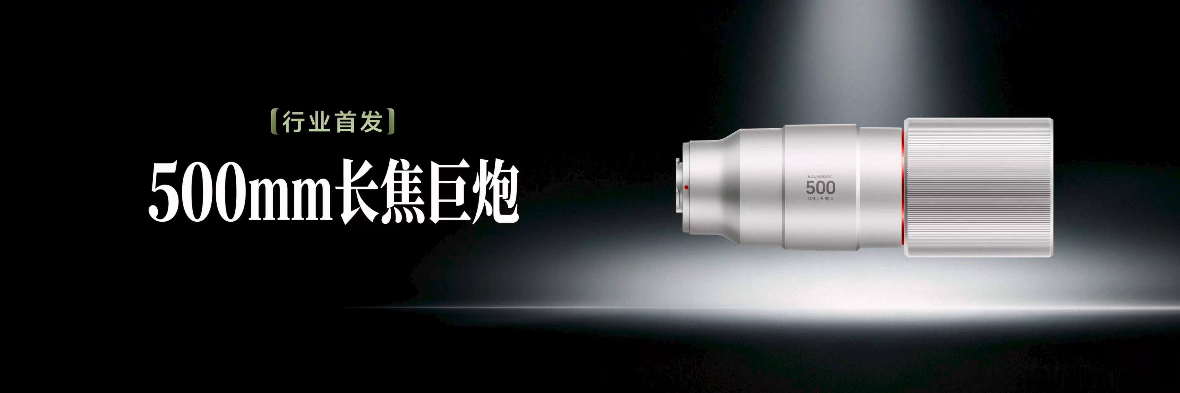 荣耀Magic9 Pro Max影像也是超旗舰水准， 2亿阿莱云台级主摄，行业最