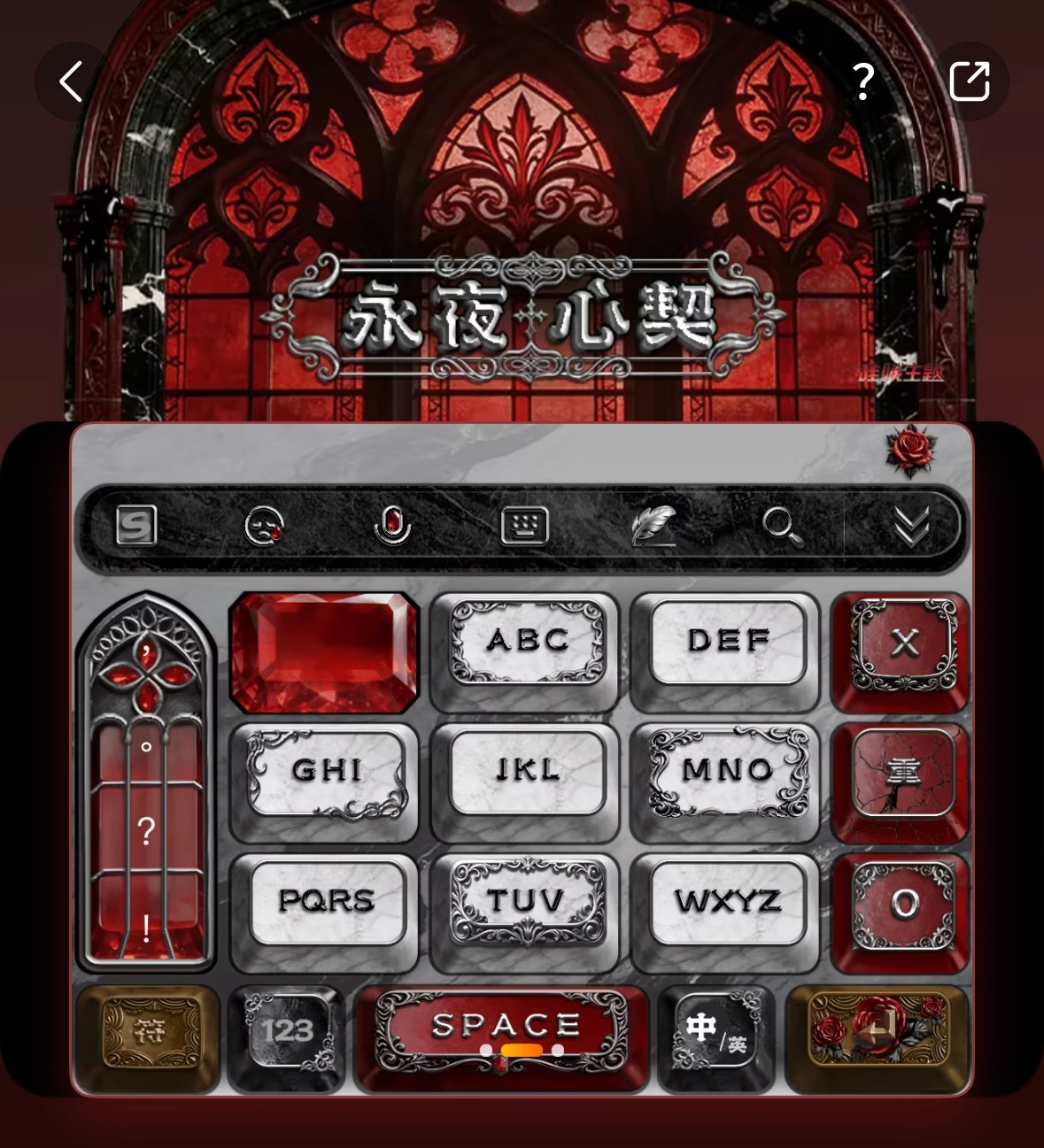 这个输入法皮肤完全是…… 