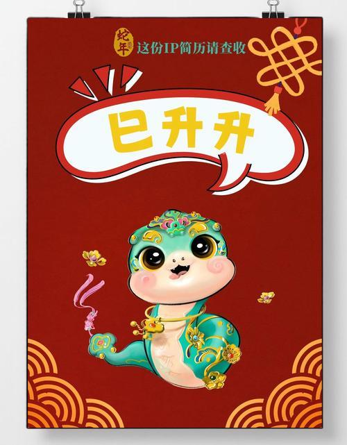 2026年总台马年春晚吉祥物“骐骐”“骥骥”“驰驰”“骋骋”四匹骏马今日发布。它