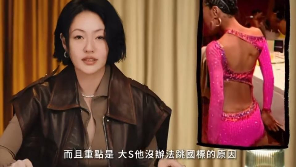 两姐妹都放弃跳国标，小S称结婚牺牲了很多事情。

9月13日，小S回顾出道32年