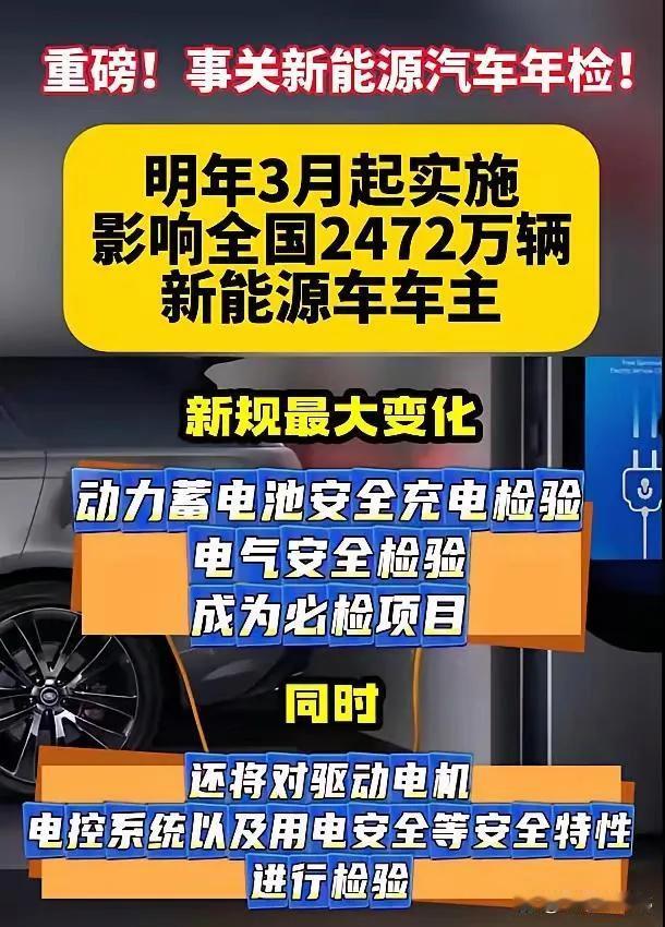 明年3月开始电车要年检了几个问题探讨一下，
第一，年检人员技术水平符合要求吗？