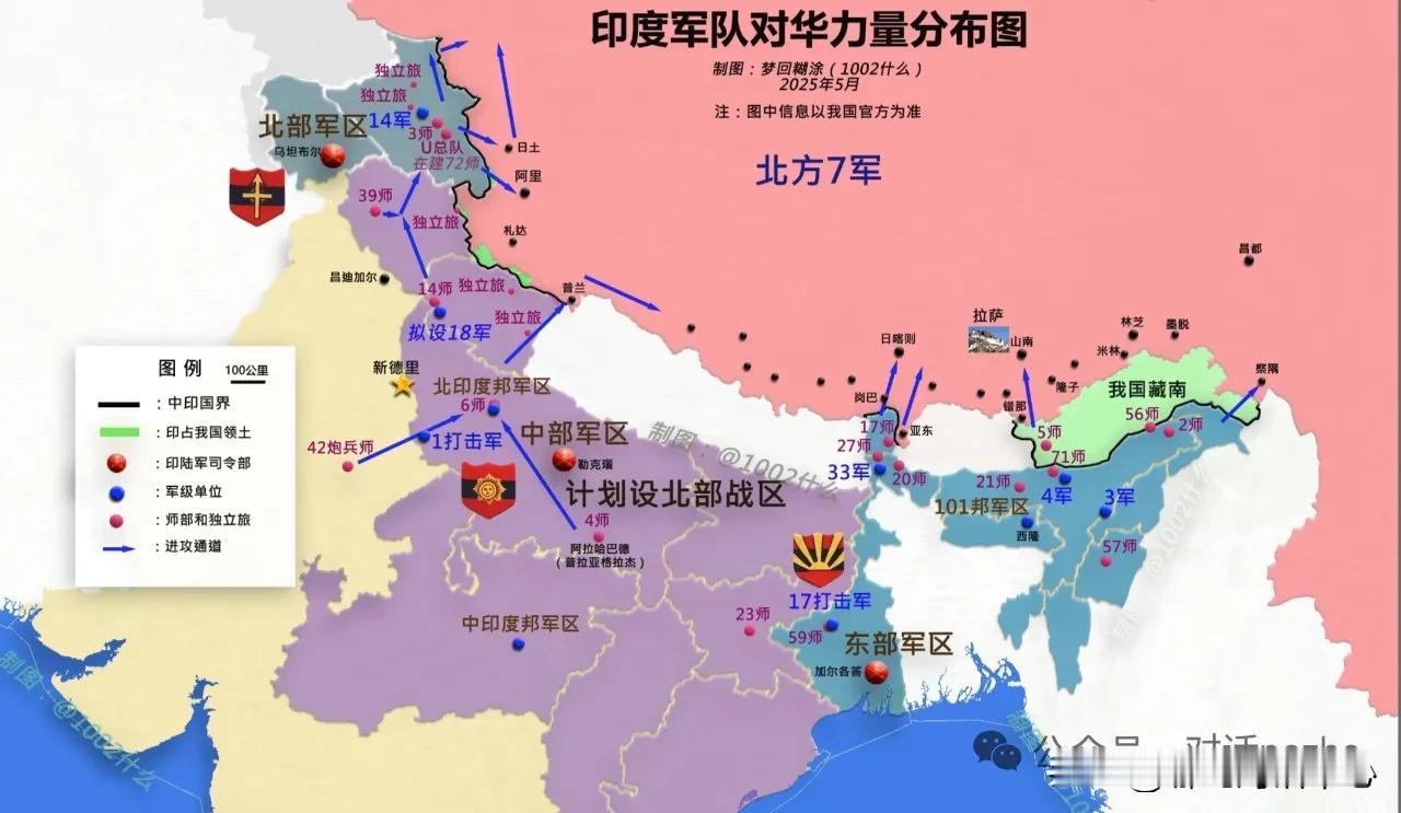 三哥在藏南搞事儿。。。。试图让藏南地区完全军事化

据《莫隆快报》，印度陆军在我