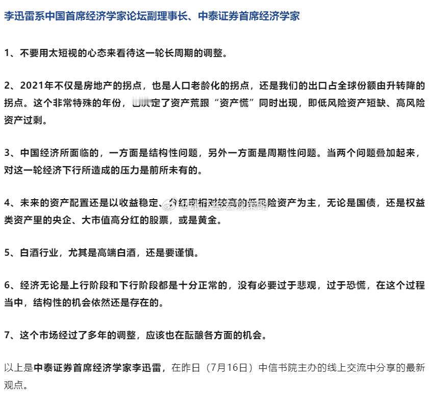 分享图片 ​​​