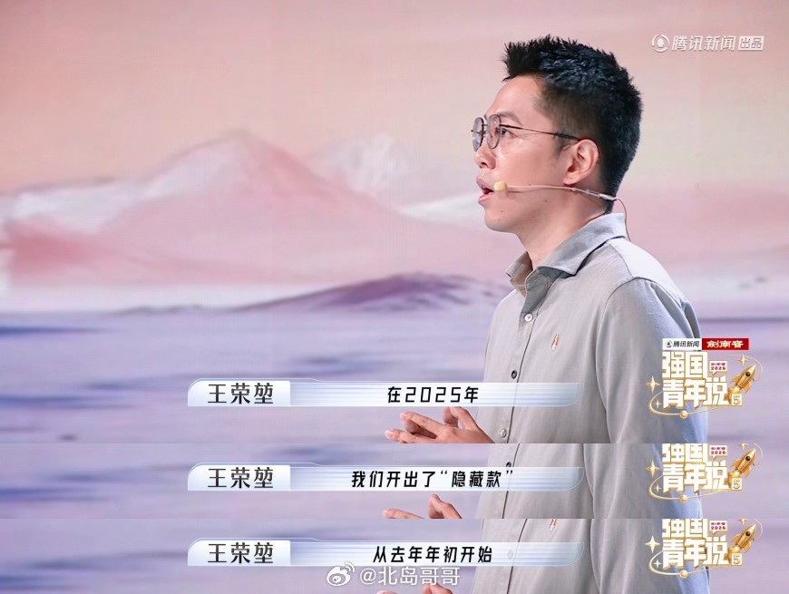 中国半导体突破把国外龙头熬破产 从2000年立项到2014年首次突破，整整十四年