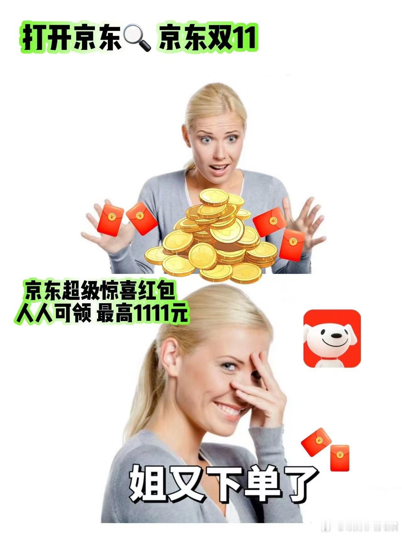 #京东电脑五折抢#  不用原价买电脑了 还是很不错的 京东今晚8点更便宜 ​​​