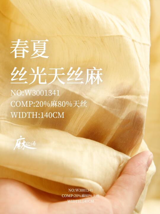 春日亚麻｜光影扶疏，静默成诗