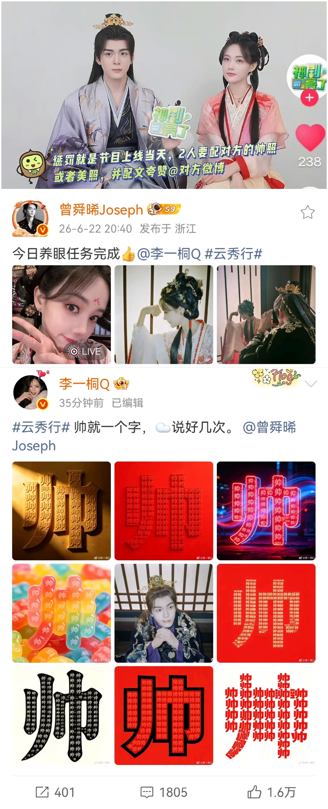 是惩罚还是奖励我自有分辨