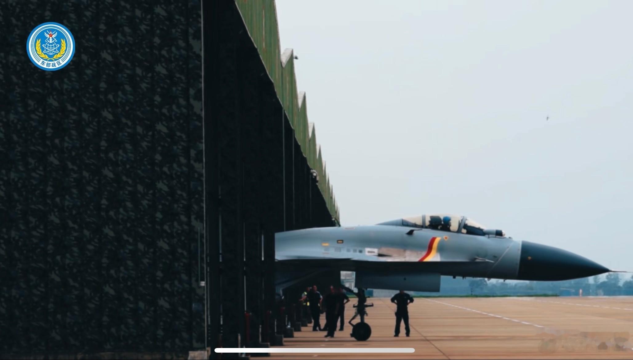 东部战区海军航空兵某场站保障歼-15飞行任务。截图自东部战区官方公众号视频#中国