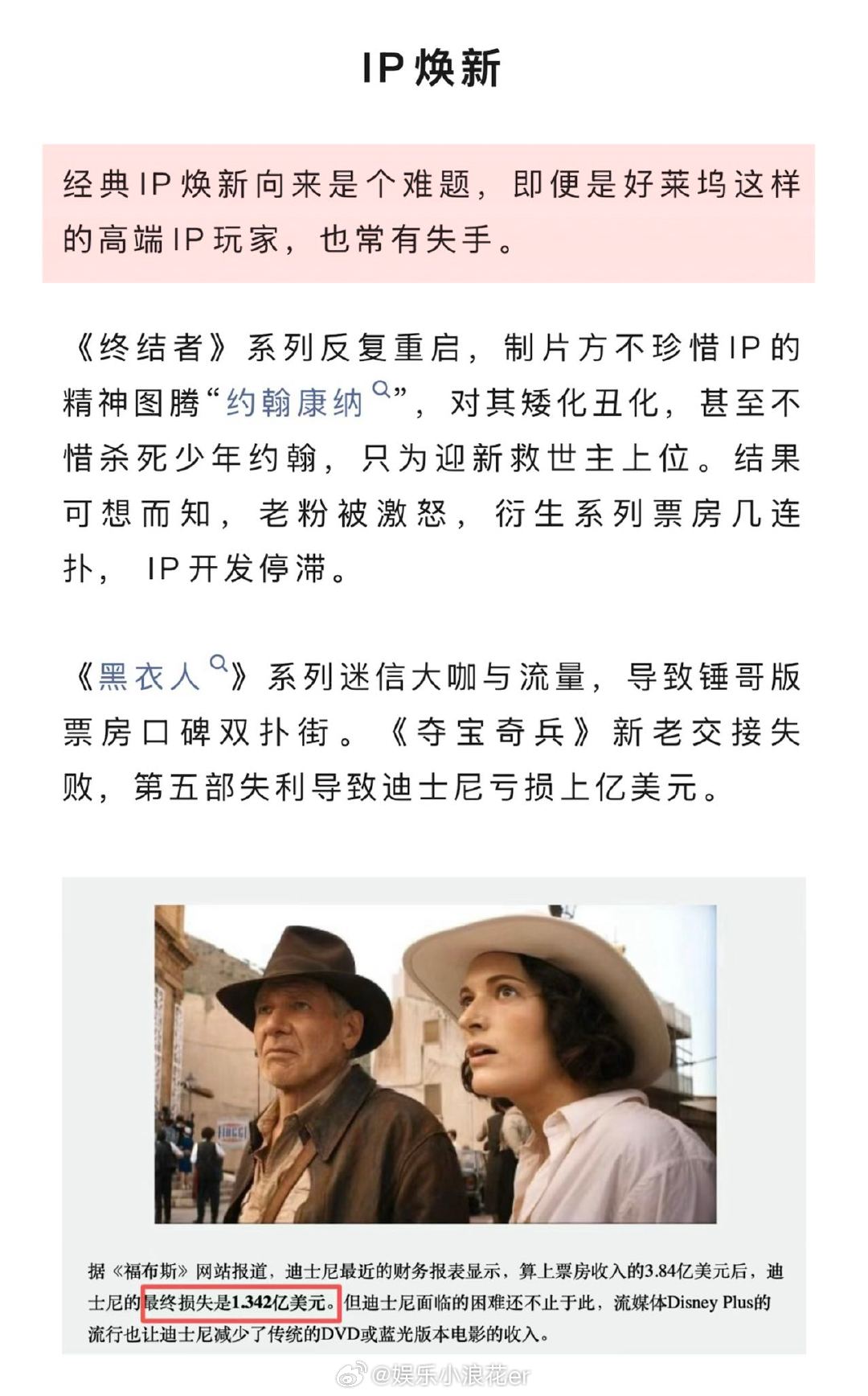 一代人有一代人的玩具总动员巴斯光年变恋爱脑老粉不买单好莱坞大量经典IP换代接连翻