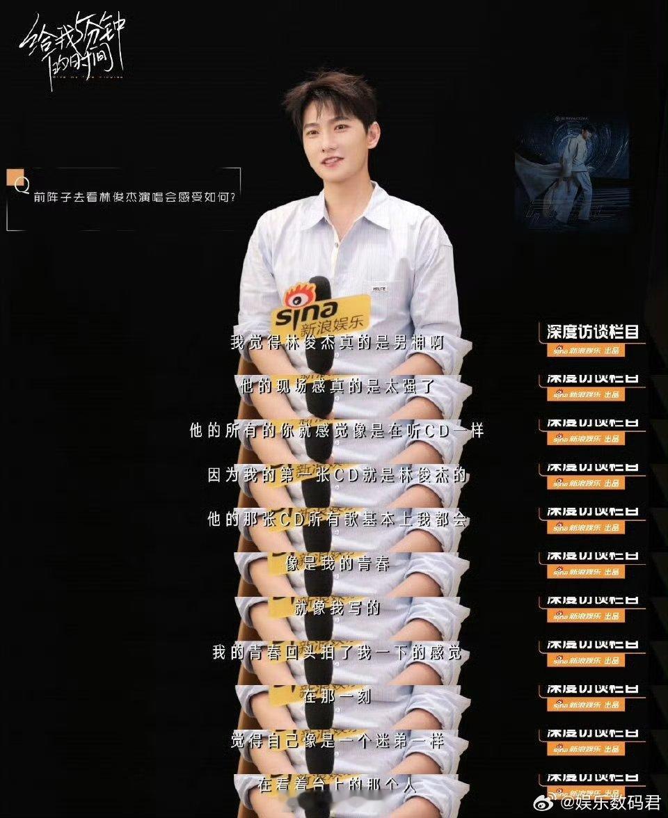 杨洋分享凡人修仙传打麻将幕后 被杨洋分享的打麻将幕后吸引了！好想知道剧里一本正经