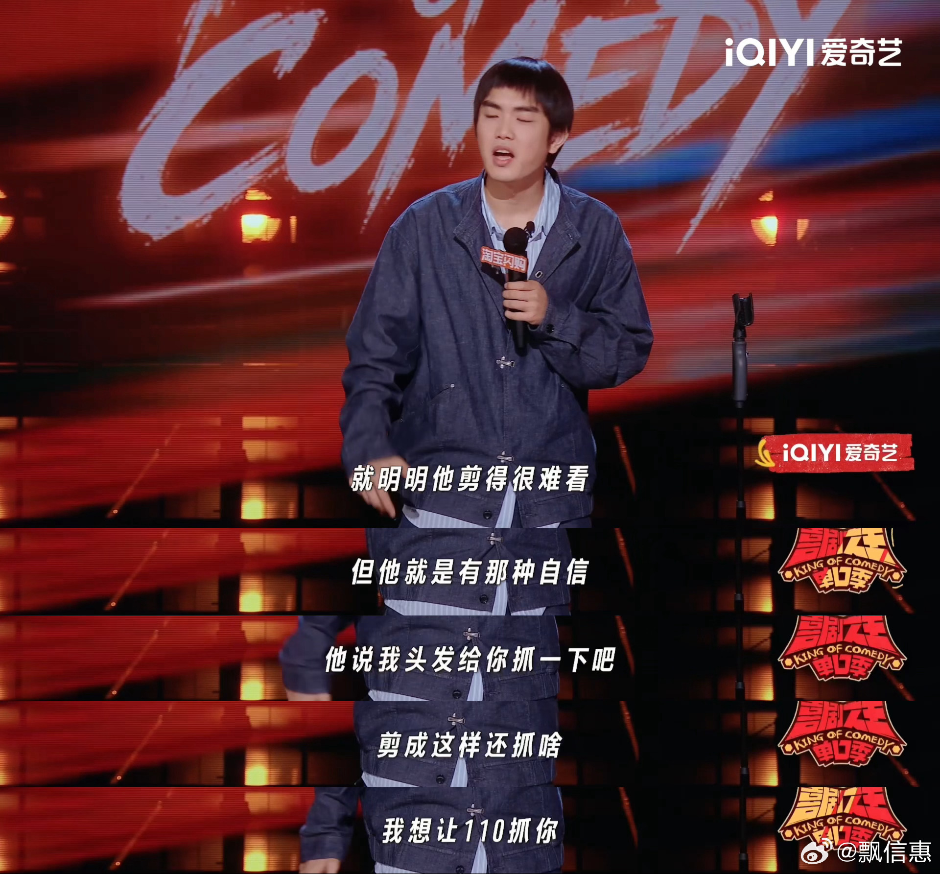 剪头发是一场豪赌喜剧之王单口季剪头发真是一场豪赌，万万没想到韩国理发店也翻车，林
