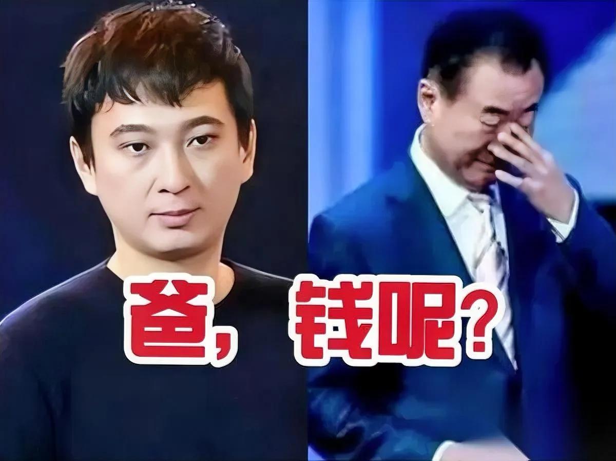 王健林又被限高了。

这次不是物业纠纷，是1.86亿的执行案——连万达集团一起被
