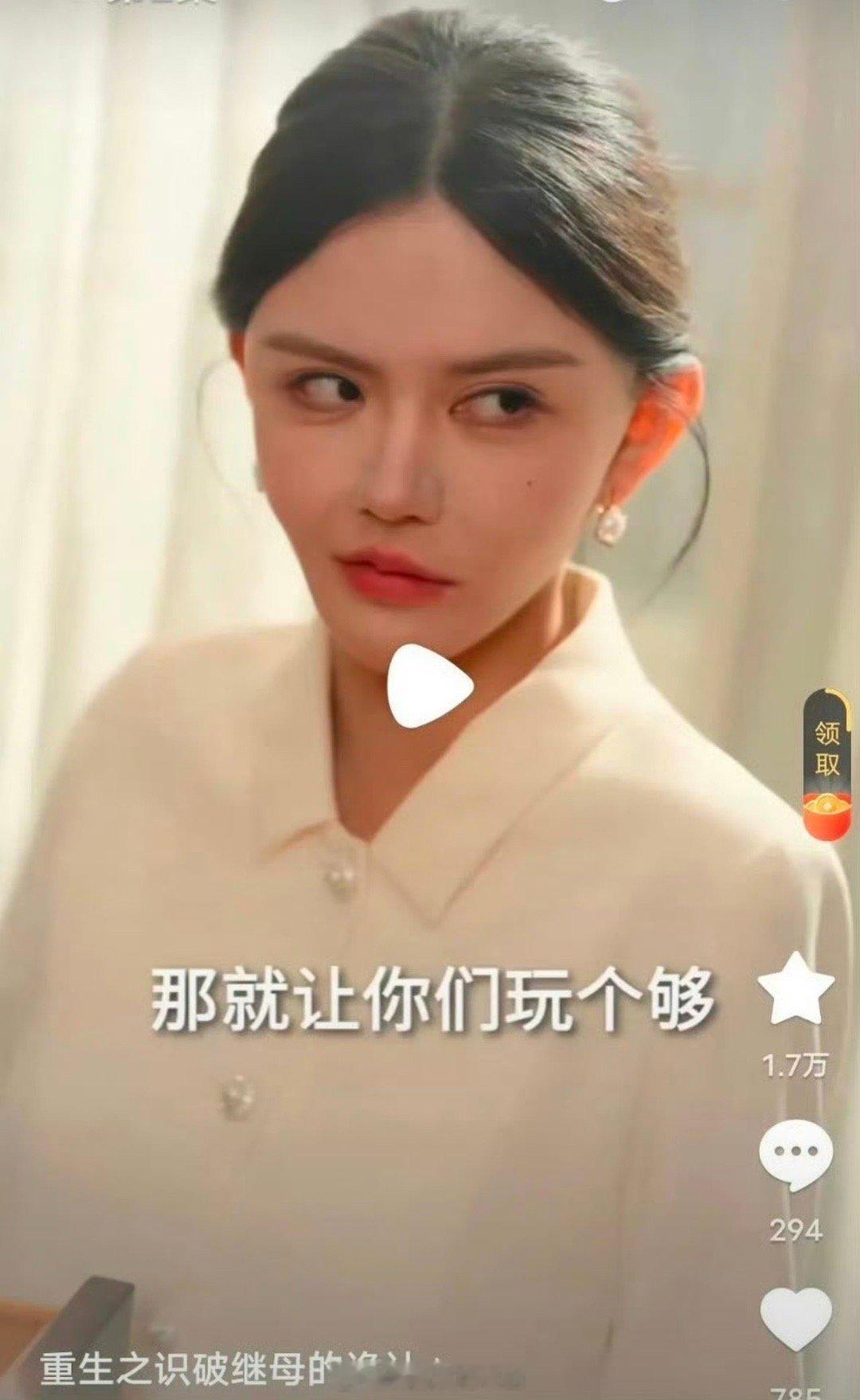 韩安冉演短剧了，到底谁爱看