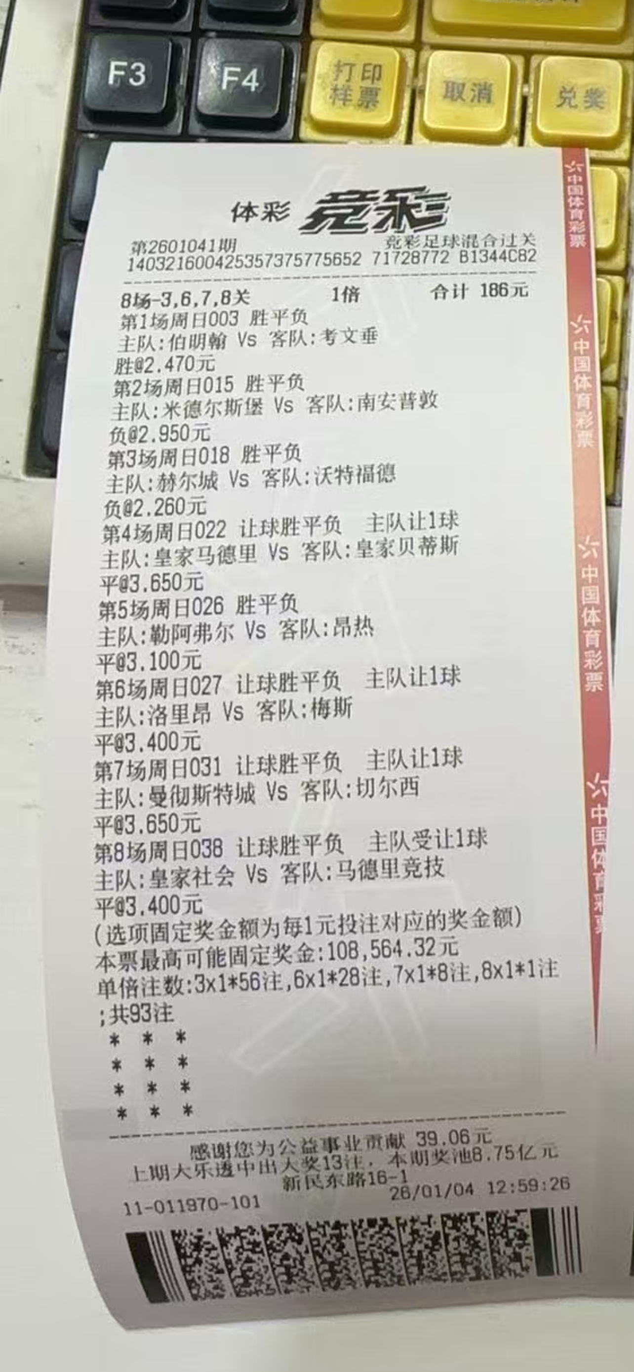 无基本面支撑、纯数据目测一单( ͜.八 ͜.) 