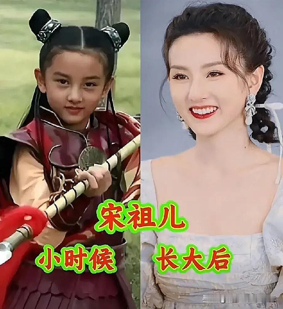 关晓彤、宋祖儿童年照太灵动了，这些从小被观众看着长大的姑娘，每一个都走出了独属于