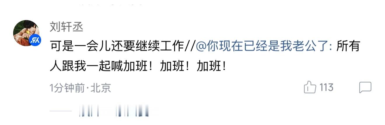 看到熟悉的台词了吗妈妈！ 