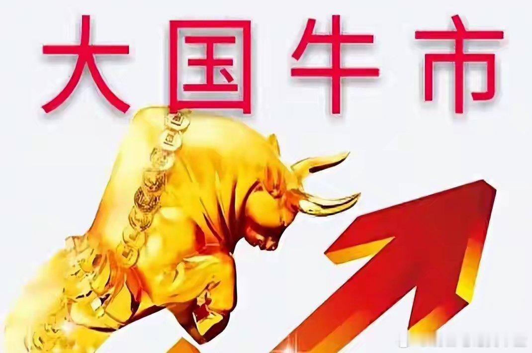 A股尾盘拉升释放关键信号，明日走势精简预判周一A股尾盘加速走强，市场明显回暖：沪