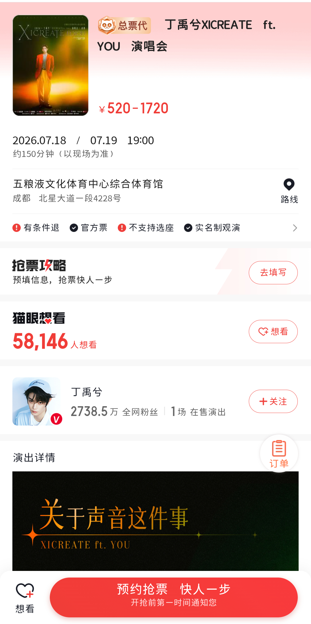 将近六万人嘛，有意思 
