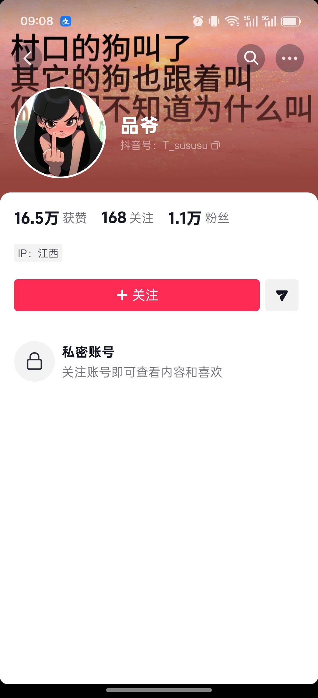 恩将仇报的沈姐，是不是在挑衅？


举报龟峰景区工作人员室内有烟味的沈姐，在X音
