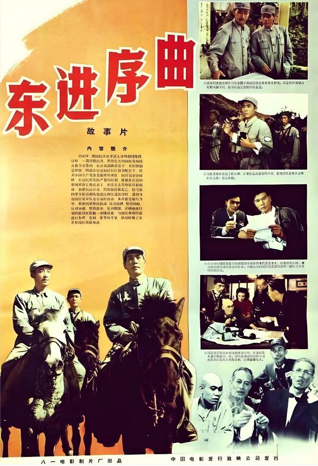 同样是话剧改电影，为何《东进序曲》换人，《霓虹灯下的哨兵》不换？
 
1959年