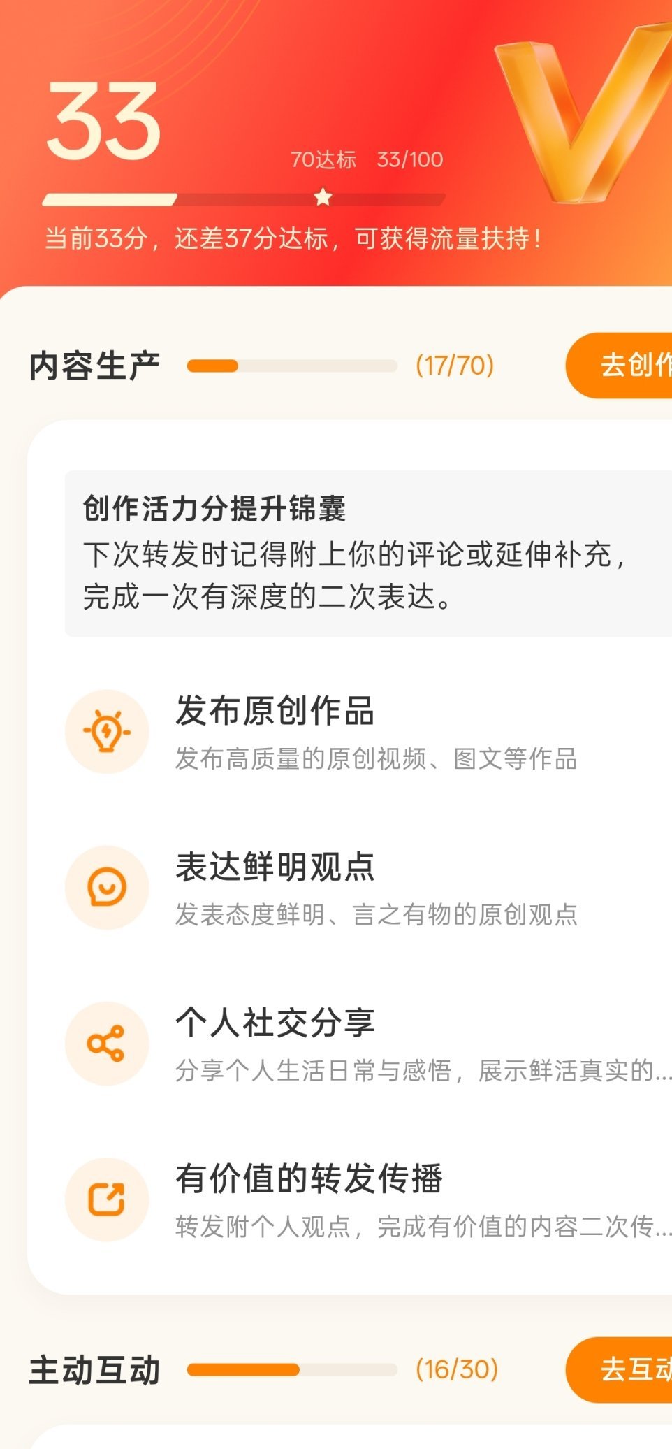 越努力越心酸 