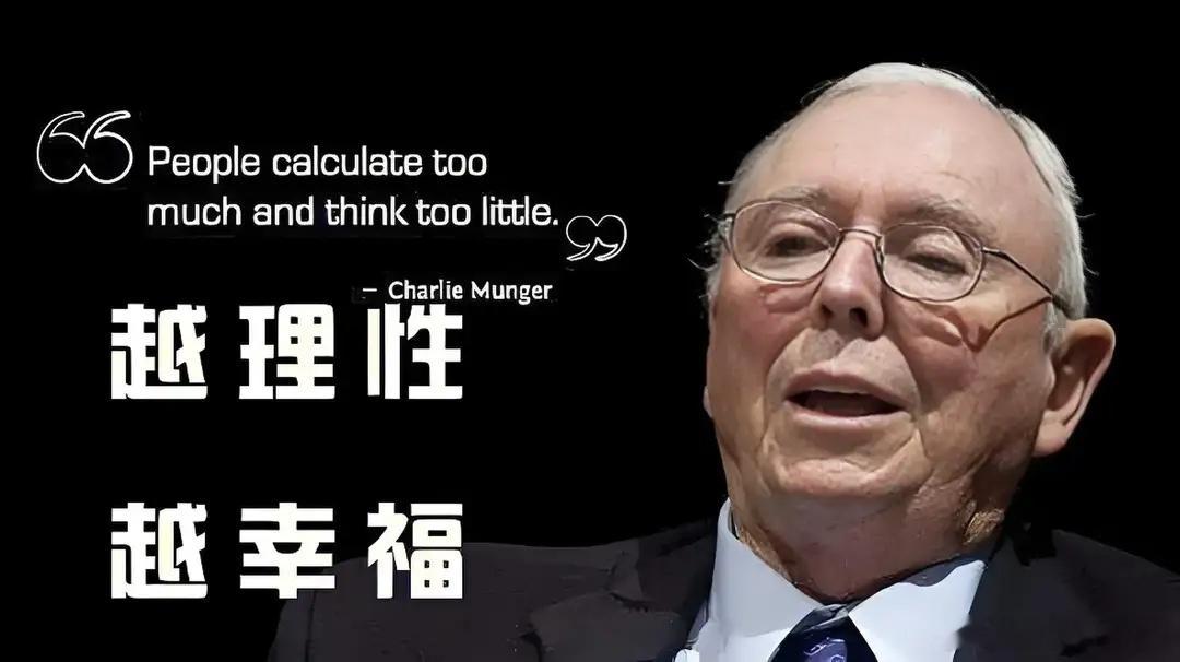 投资是一场修行：打破线性思维，告别刻舟求剑！投资本是一场漫长的修行，真正阻碍我们