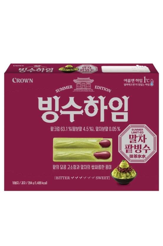 每次吃到好吃的就来安利 ​​​