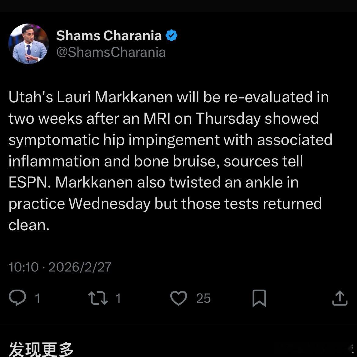 Shams：马尔卡宁在周四接受核磁共振检查后，结果显示为有症状的髋关节撞击综合征