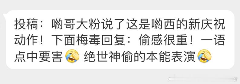 #迈阿密国际1比3亚特兰大联#我哥最新庆祝动作传出！🫳🏻🫳🏻🫳🏻🫳