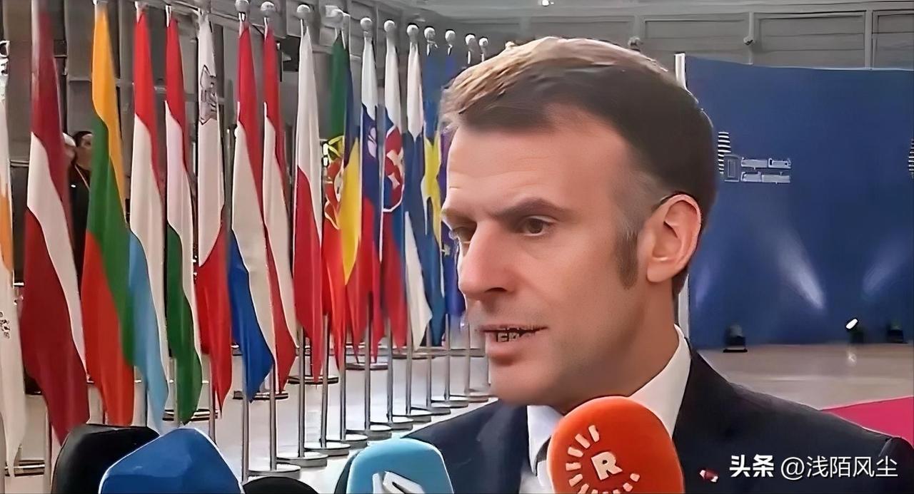 法国总统马克龙谈伊朗局势：“当前的升级是轻率的，我们主张对民用基础设施实施停火—