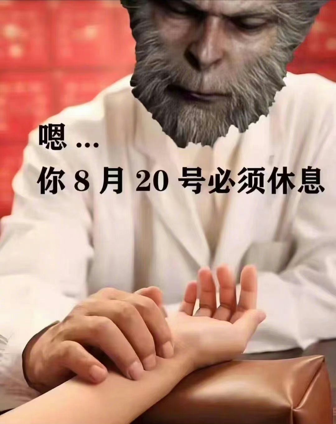 #黑神话悟空#  今天你准备在哪个直播间发弹幕直面天命？[doge] ​​​