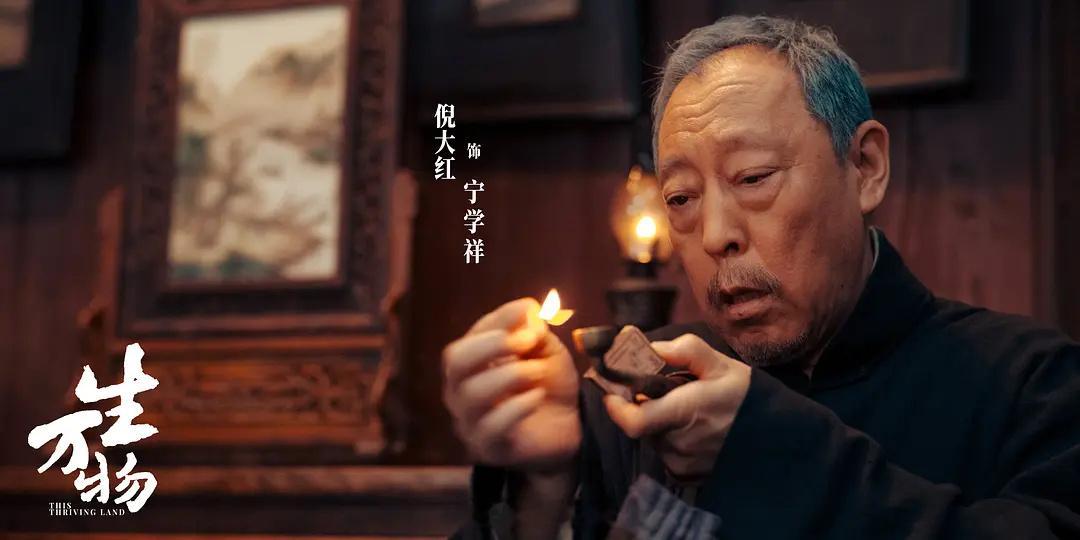 生万物五位演员提名白玉兰好多人啊！精彩的群戏表演：女主杨幂、女配迟蓬、秦海璐，两