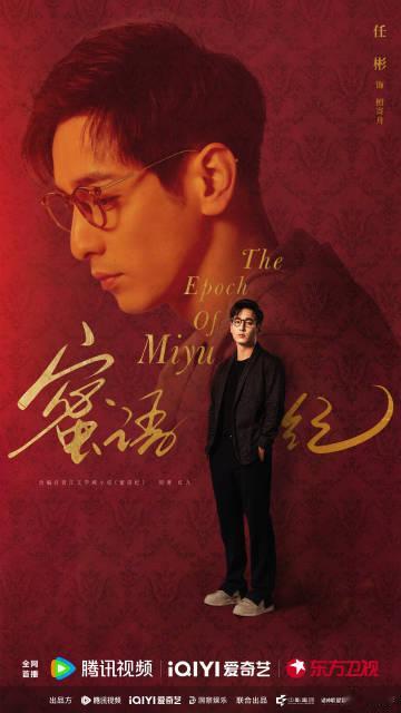 蜜语纪开播 每一次跌倒都是重生的序章，蜜语在破碎中找到属于自己的坚强力量。 