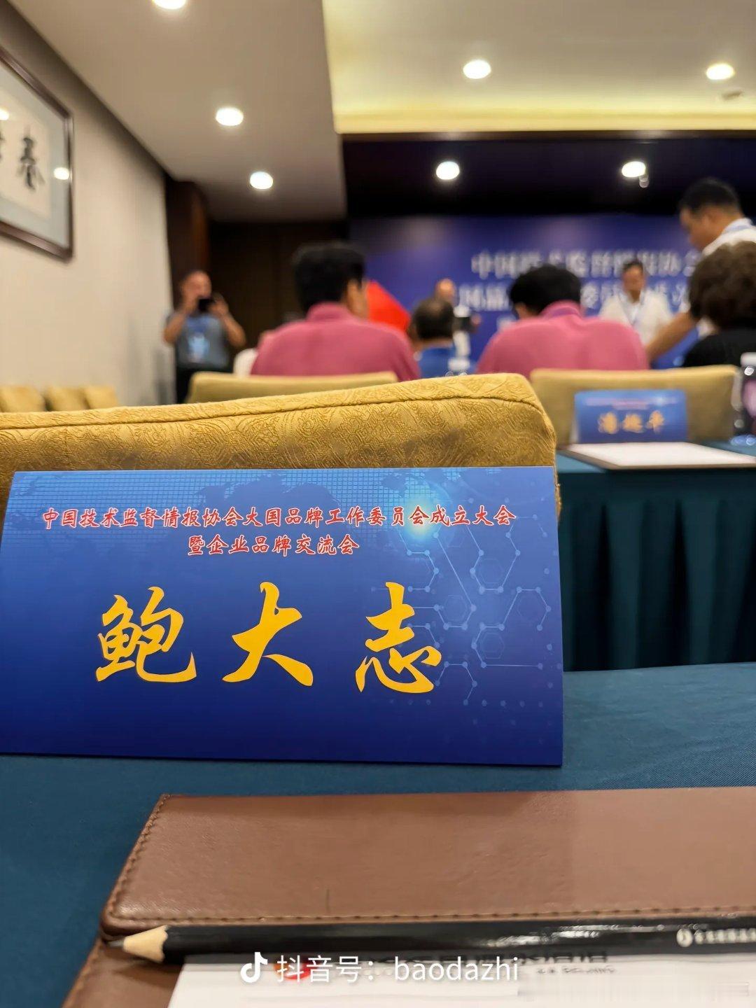 这协会具体干啥的？ ​​​