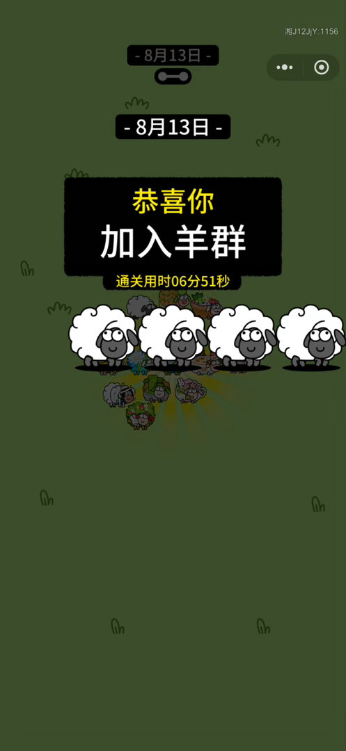 低调 