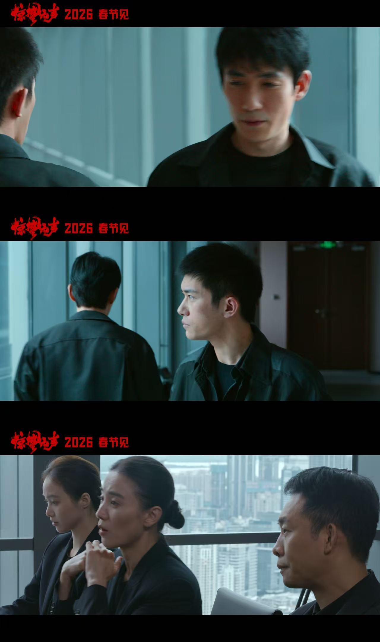 张艺谋电影惊蛰无声定档春节惊蛰无声定档演员阵容真的太强大了，易烊千玺朱一龙宋佳同