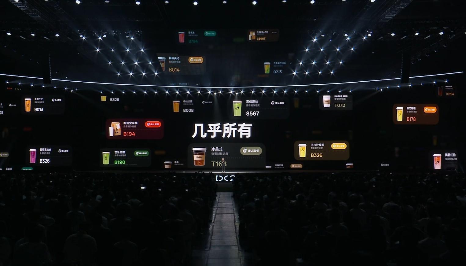 一键闪记这个功能很棒！自动记取餐码，自动识别你是咖啡、奶茶还是什么，会有相应的图