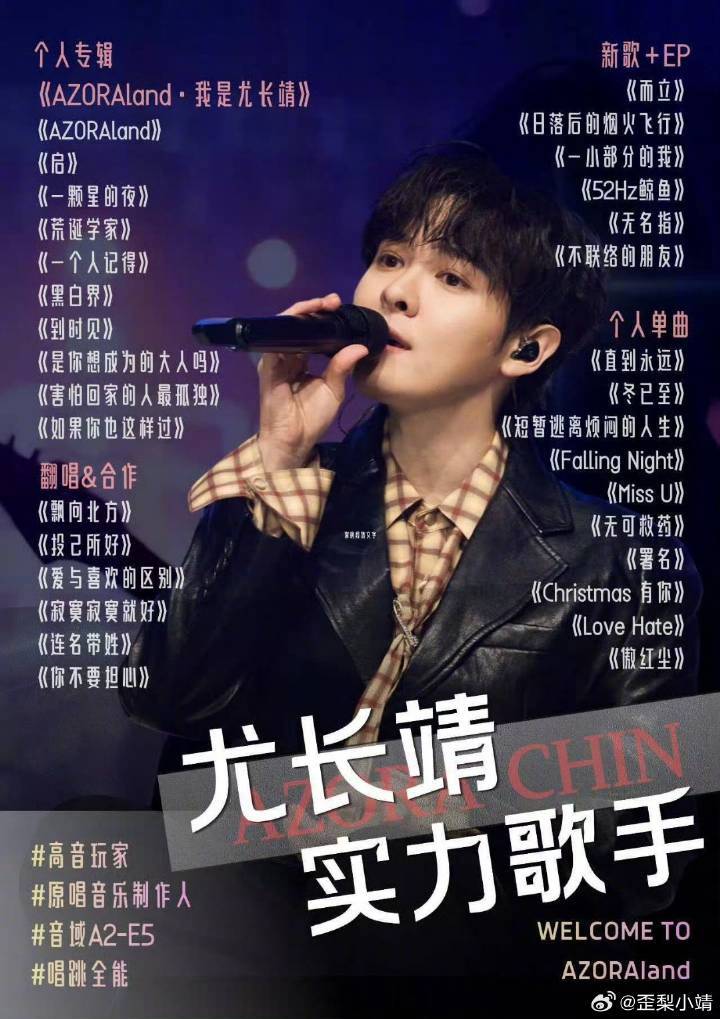 尤长靖紧张到手心出汗@ 尤长靖每次说话的时候都温温柔柔的，感觉他整个人都好好啊。