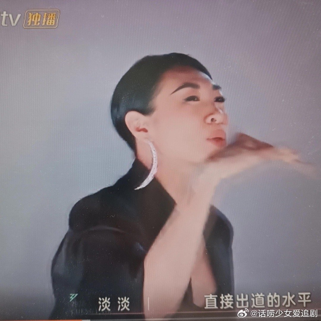 乘风2025 每位姐姐都好喜欢，太有魅力了[哇][哇][哇]淡淡老师￼好可爱，好