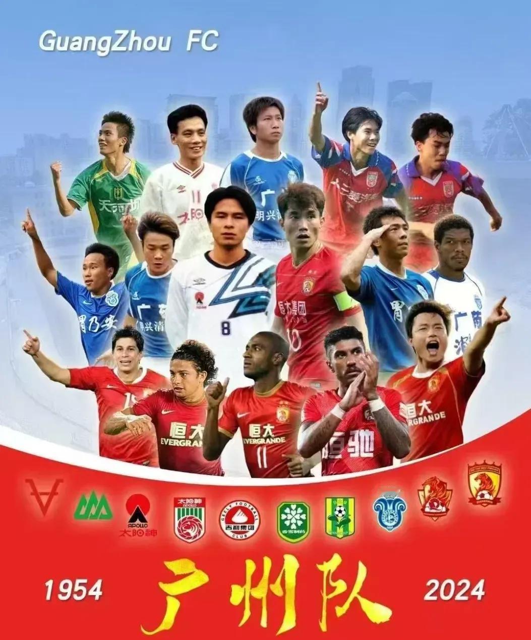中超八冠王也难逃一劫，沧州、湖南、广州三队同日宣布解散！
1月6日，中国足协公布