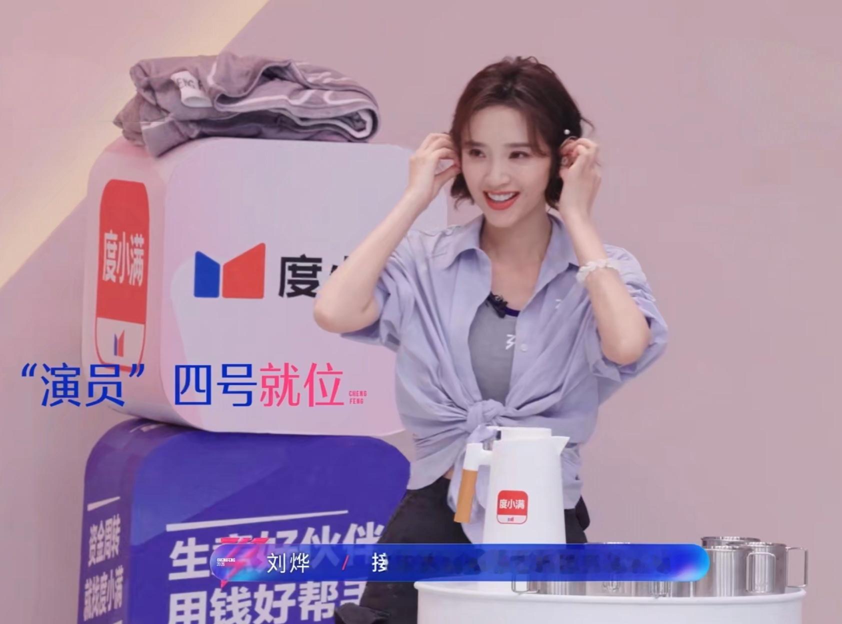 唐艺昕团小考舞台是淡淡编的这个舞台好好玩啊还有布景，就是成绩怎么这样啊！期待姐姐
