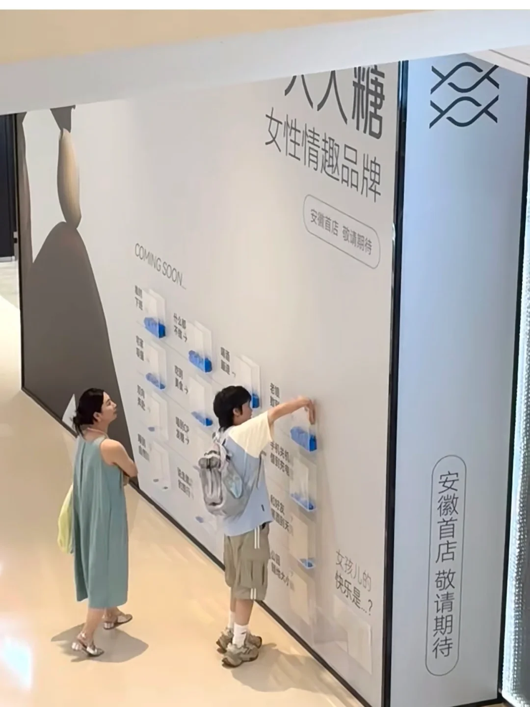 论在合肥和闺蜜逛到这种店是有多炸裂………