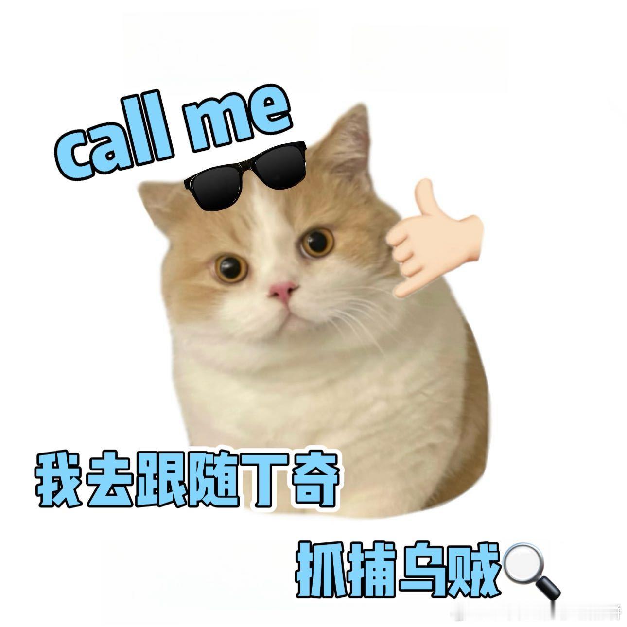 不眠日任务公告 这个不眠日 很会来事了，居然全员跨次元发布了破案任务，这下可以和